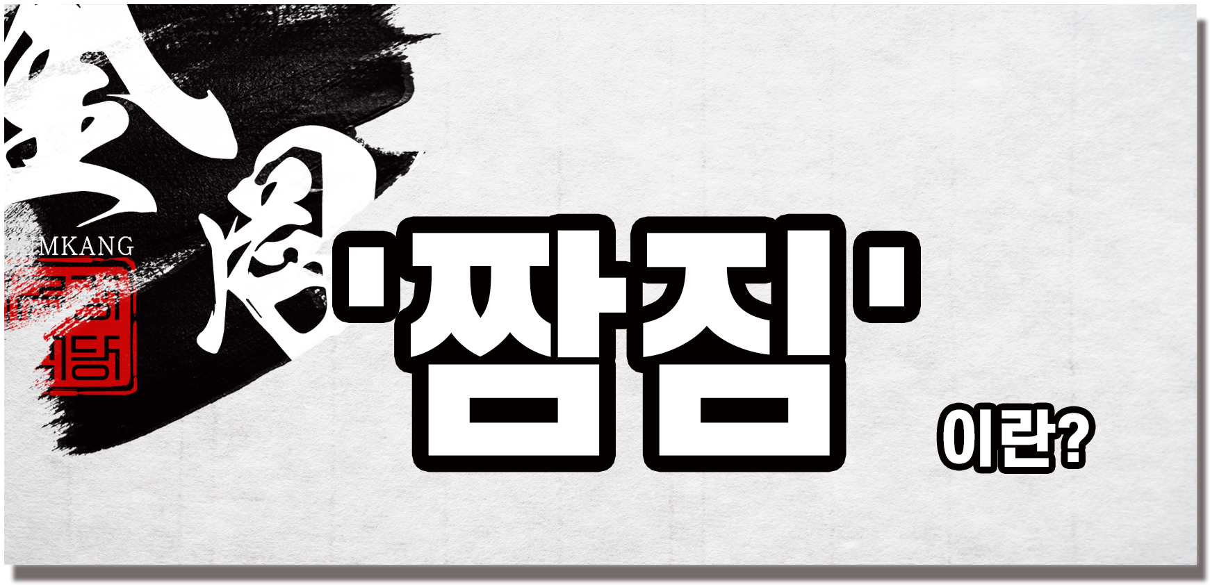 버튼